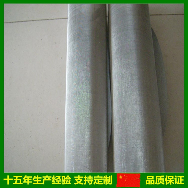 批發(fā)銷售 50目不銹鋼退火絲網(wǎng) 50目塑形網(wǎng) 304不銹鋼餐盒網(wǎng)