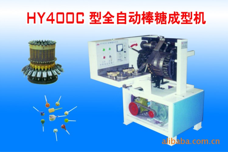 球形異型棒糖機(jī)棒棒糖成型機(jī)、買糖果機(jī)到常州華陽(yáng)、糖果機(jī)械