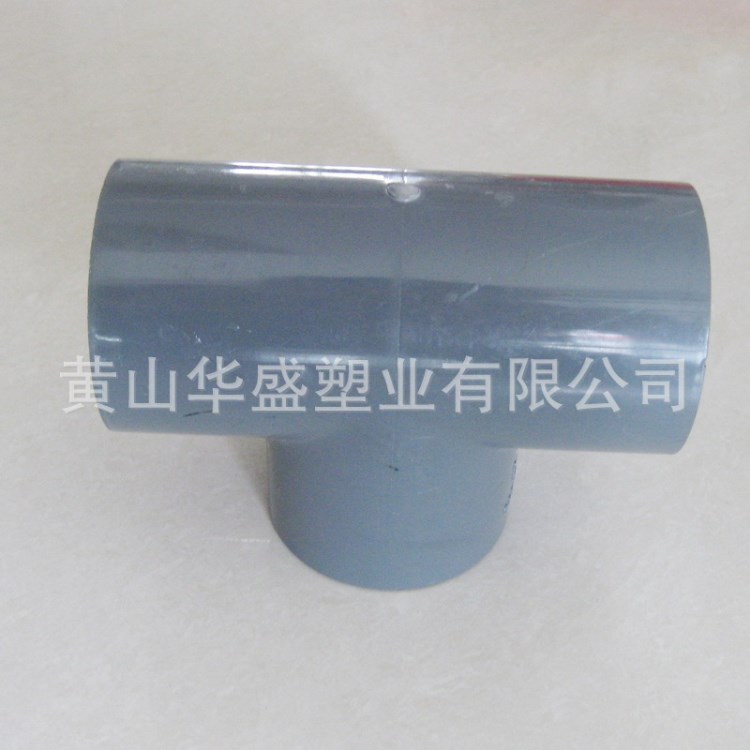 浙江湖州供應(yīng)灰色dn32cpvc三通 40pvc-ccpvc三通 1.25"cpvc三通