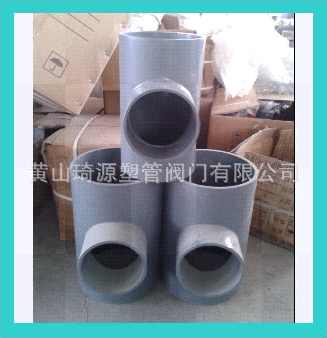 355MM pvc-U給水管 外徑350Upvc三通 PN10=1.0MPA=10公斤灰色