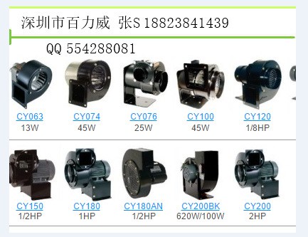 臺(tái)灣建煜風(fēng)機(jī)CAMYORK假一罰十【代理】CY125DM CY150DM