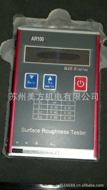 AR100袖珍式粗糙度仪_TR100粗糙度测试仪