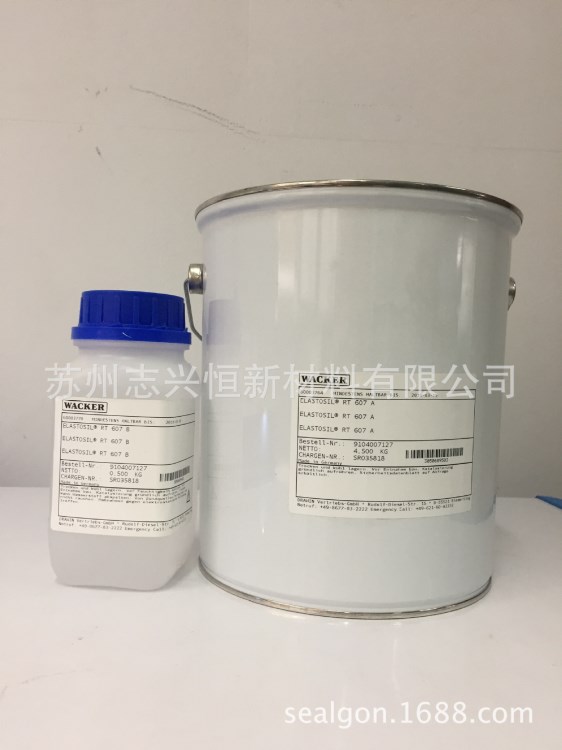 WACKER 瓦克 瓦克膠 瓦克硅膠 ELASTOSIL  RT 607 (A+B)