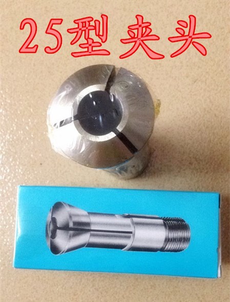 廠價(jià)直銷(xiāo)25型儀表車(chē)床夾頭 筒夾 自動(dòng)車(chē)床夾頭 彈性筒夾 圓孔夾頭