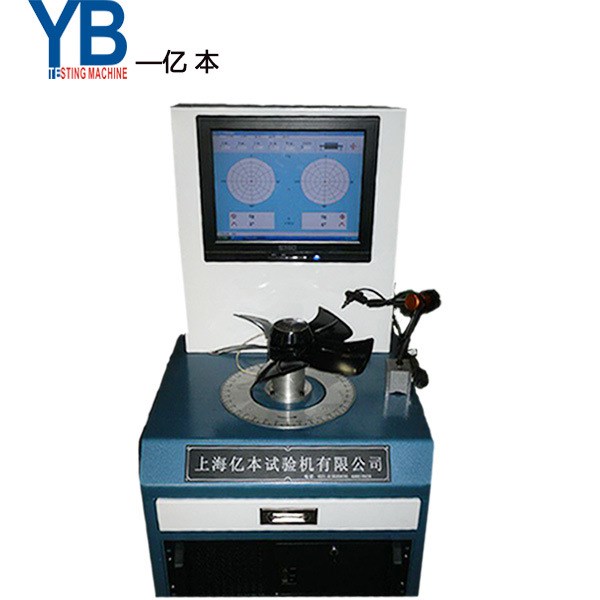 【YB億本】樹脂砂輪平衡機(jī)  合金鋸片平衡機(jī) 皮帶輪平衡機(jī)