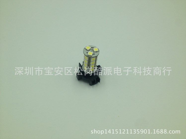 廠家直銷高品質(zhì) 無極性 LED霧燈PY24W霧燈  -23SMD-5050