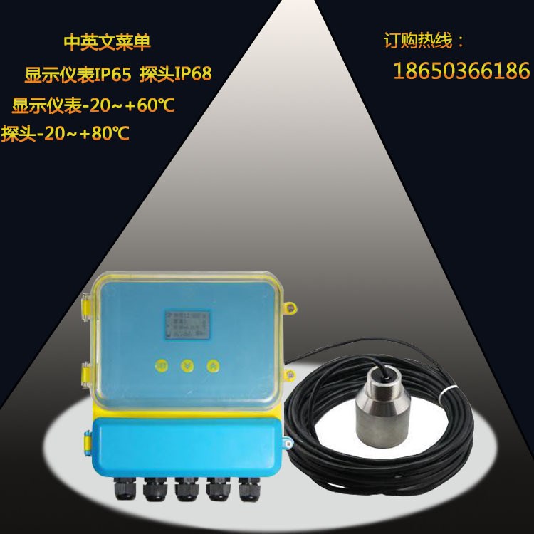 超聲波泥位計(jì)不銹鋼探頭 廠家直銷30米量程水下物位測(cè)距傳感器