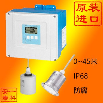 E+H 超聲波物位計(jì)/液位計(jì) FMU90-R21CA112AA2A