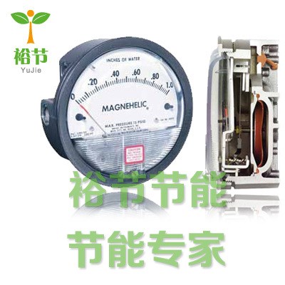 DWYER德威爾 2004 (0-4寸水柱) Magnehelic壓差表