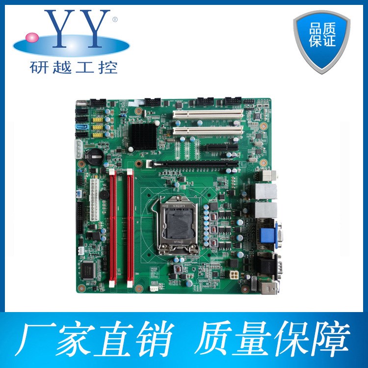 研越工控 MATX-B75V2NA 工业大母板支持Intel3代CPU工控主板 