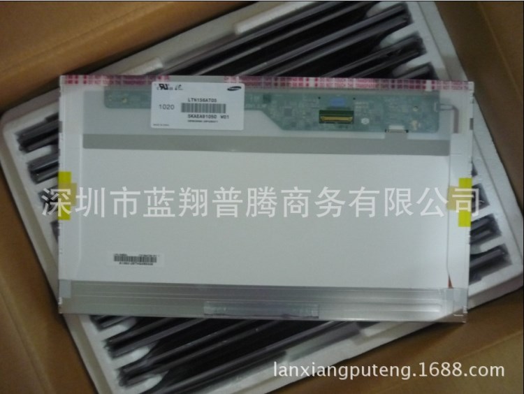LTN156AT32-W01 三星全新原裝原包 15.6LED液晶屏車載顯示器屏幕