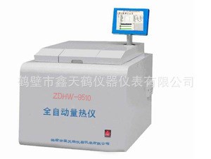 ZDHW-5000全自動量熱儀