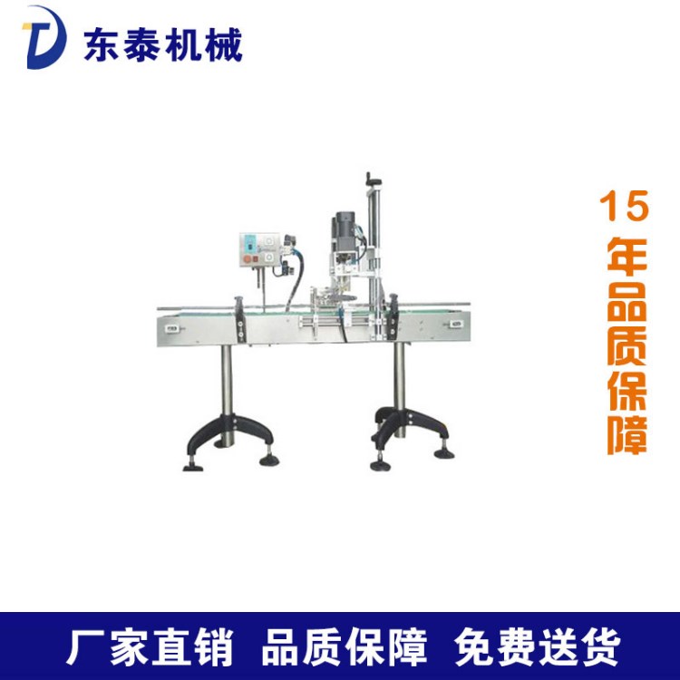 廠家直銷 松緊可調(diào) 確保不破瓶 不傷蓋 洗衣液沐浴露擰蓋機(jī)