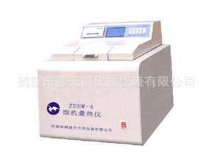 RL-800C微機(jī)全自動(dòng)量熱儀檢測各種煤炭、磚呸的發(fā)熱量儀器