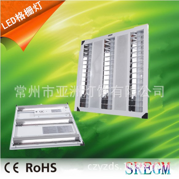 led格柵燈600*600 35wled格柵燈 led燈盤(pán)格柵 外殼格柵