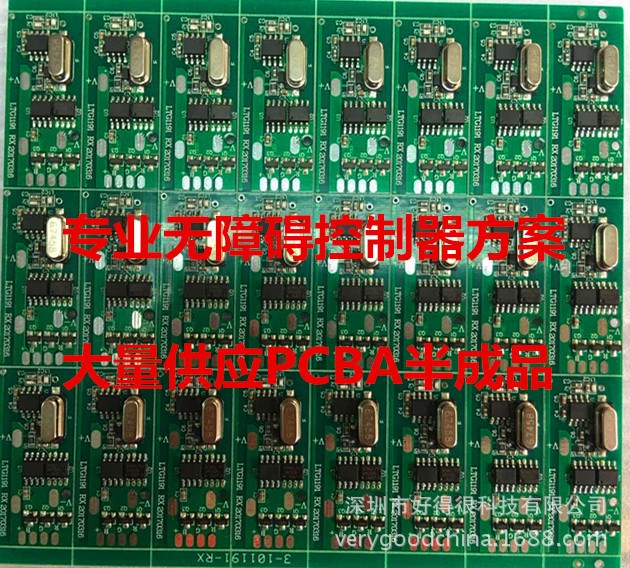 433RF无线控制模组(发射接收模块）产品通过欧美CE FCC ROHS