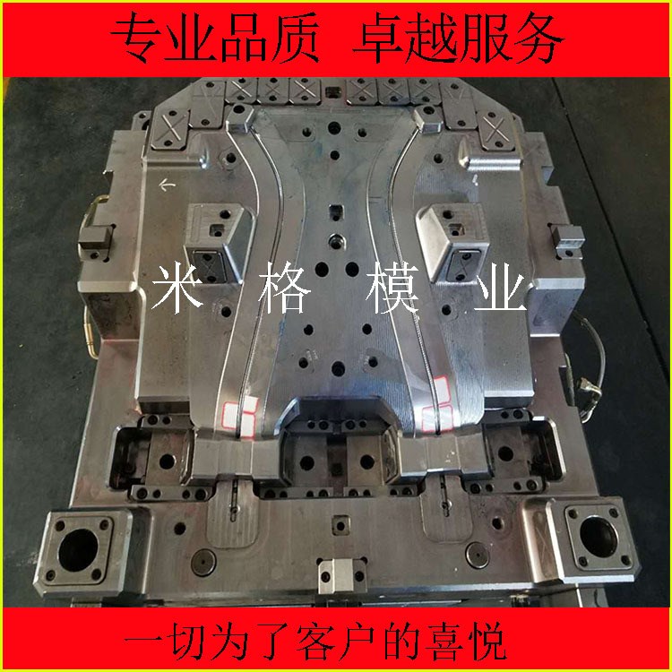 汽車前大燈導光條模具 模具成型 模具開模 塑料模具注塑及加工