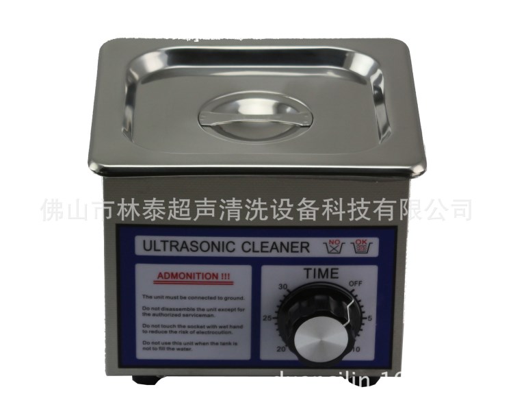 供應(yīng)浙江80W小型超聲波清洗機(jī) 超音波清洗機(jī)ultrasonic cleaner