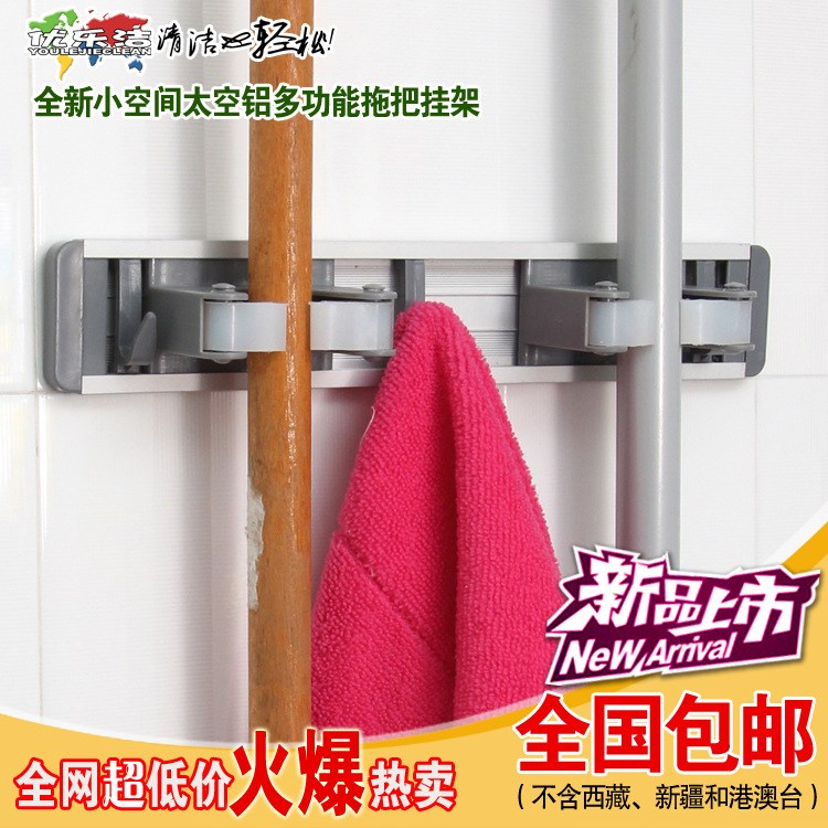 包郵30厘米太空鋁多功能橡膠拖把掛鉤架 創(chuàng)意收納掛鉤架 工具掛架