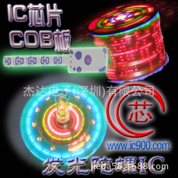 专门设计开发COB,承接LED邦定加工 IC邦定加工 COB邦定加工