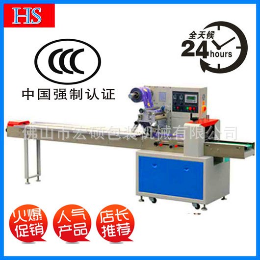 廠家供應雪餅包裝機械 全自動威化餅包裝機械 多功能包裝機