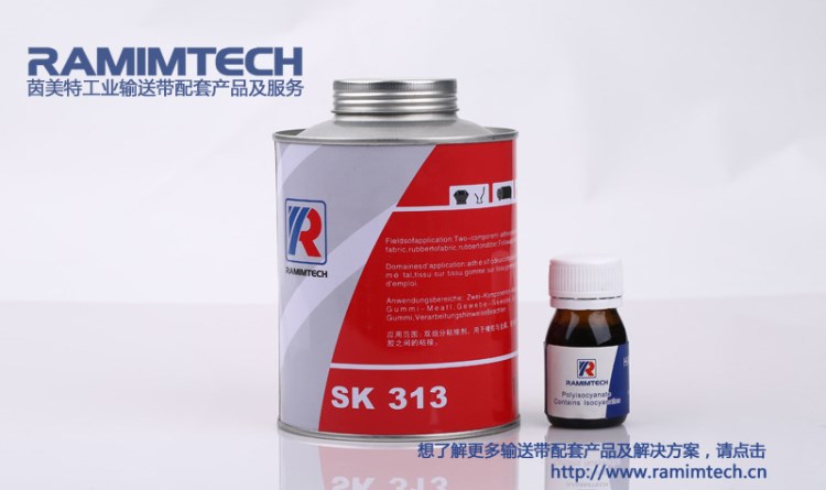 茵美特德國雙組份皮帶膠 輸送帶快速修補粘接劑