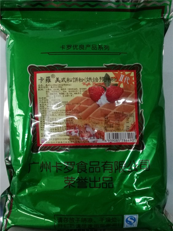 卡罗松饼粉2kg 卡罗华夫饼粉美式松饼预拌粉