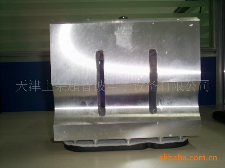 超音波（超聲波）焊機(jī)模具，超音波焊頭，超音波塑料焊接模具