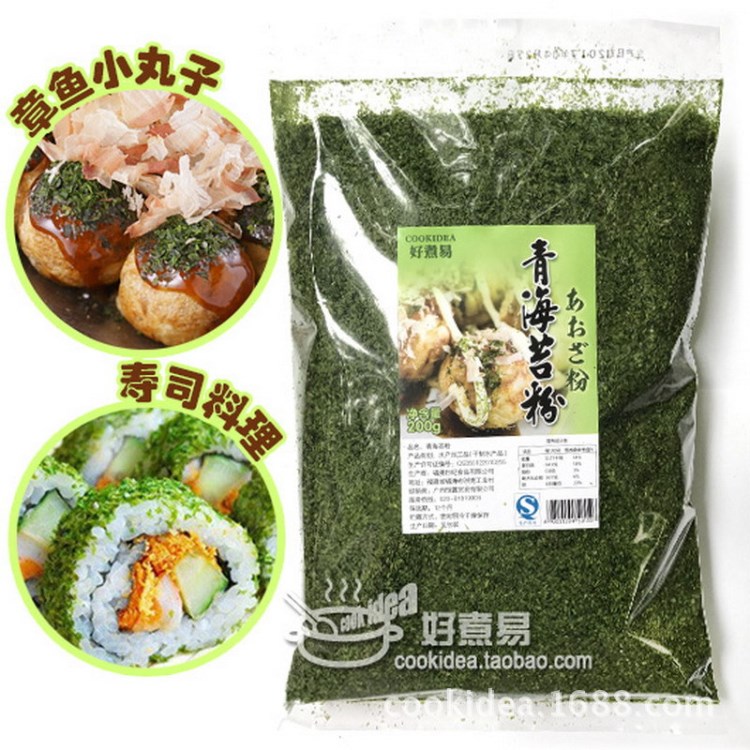 包郵青海苔粉海苔碎200g 章魚(yú)燒小丸子面包烘焙壽司材料紫菜飯團(tuán)