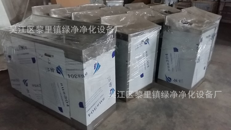 批量供應 雙位洗手池 雙槽洗手池  不銹鋼清洗池  不銹鋼拖把池