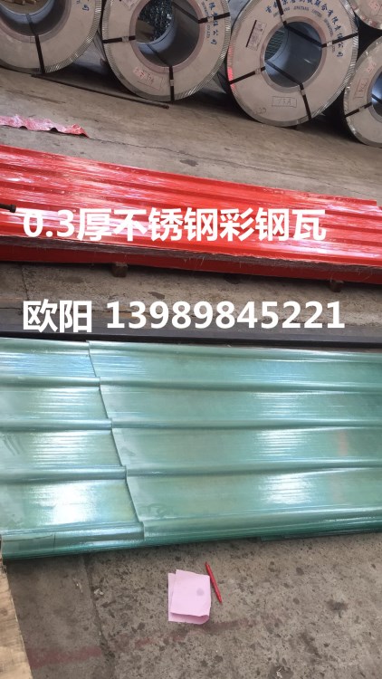 上海江蘇0.4mm彩涂不銹鋼彩鋼瓦HV125型840型900型，全國發(fā)貨