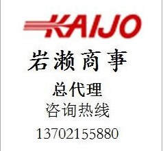 KAIJO楷捷_74802VS_清洗槽