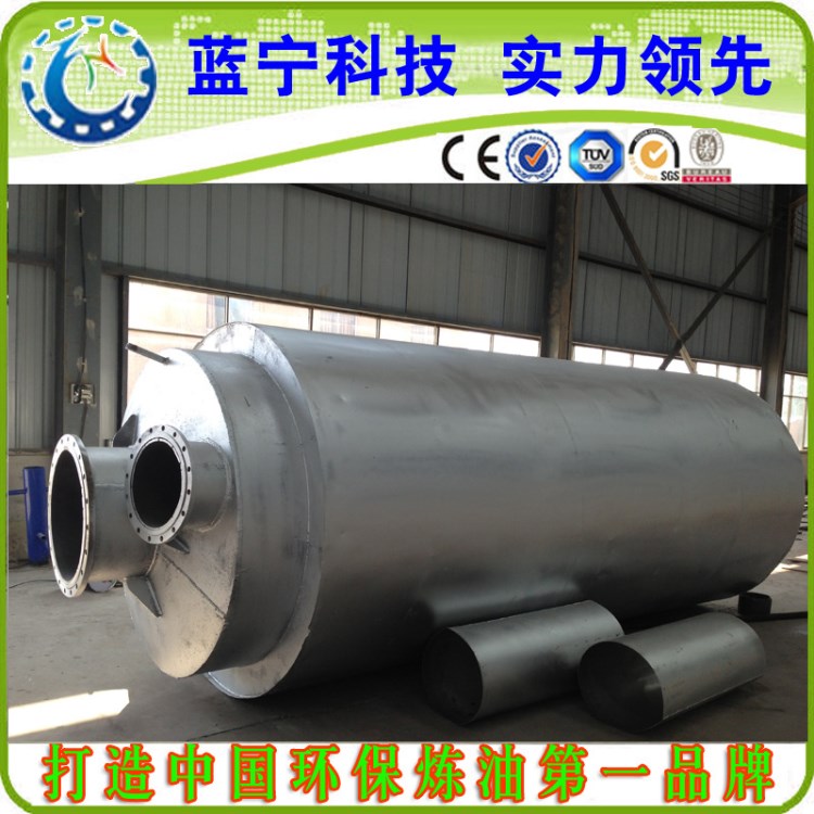供應(yīng)廢塑料裂解煉油設(shè)備