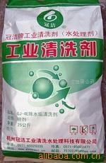 有机硅消泡剂产品报价动态（2024-02-07）