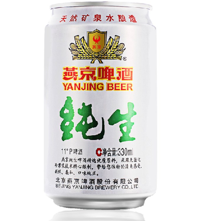 燕京啤酒11度生聽裝啤酒 330ml*24罐燕京啤酒