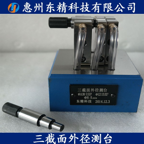 廠家直銷三截面外徑測量儀氣動量儀臺階軸測量三參數(shù)測定具
