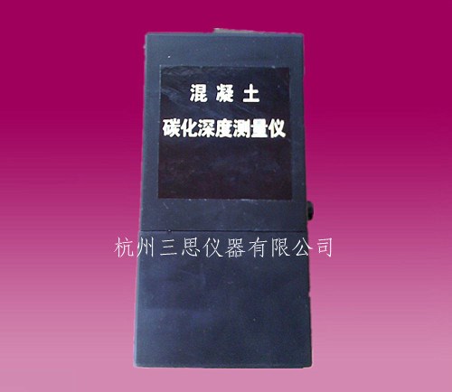 混凝土碳化深度测定仪，便于携带混凝土碳化深度测量仪