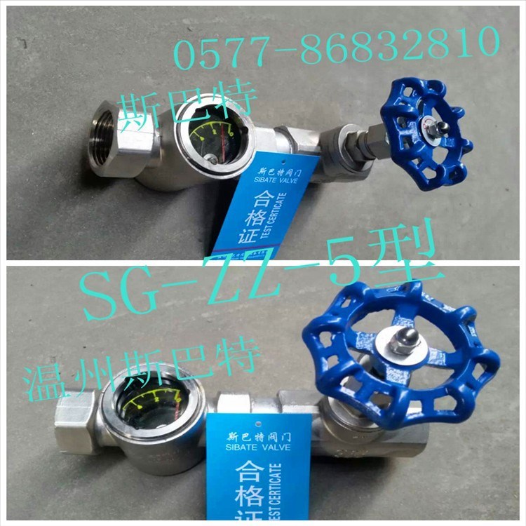 斯巴特SG-ZZ-5螺紋流量計手動流量控制閥 指針式流量計流量顯示器