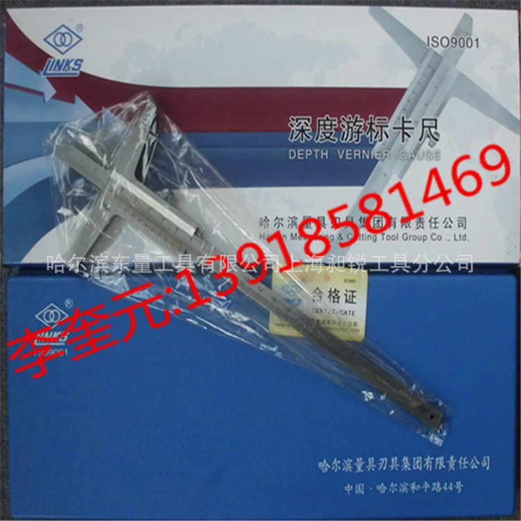 哈量正牌原廠高清刻線游標卡尺0-150*0.02 0-200*0.02機械式卡尺