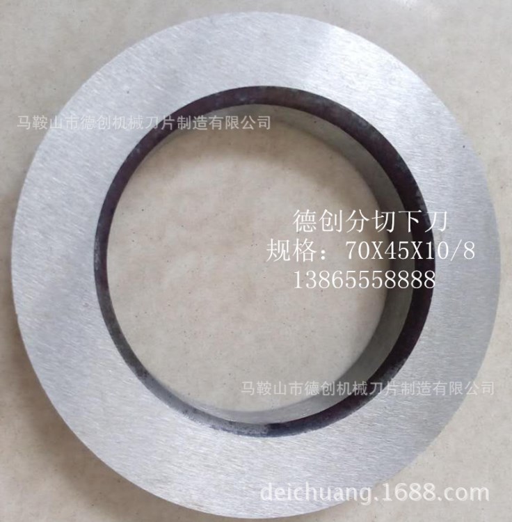 工廠直銷超簿分切平圓刀 紙品印刷廠機刀 旋轉切紙機刀片