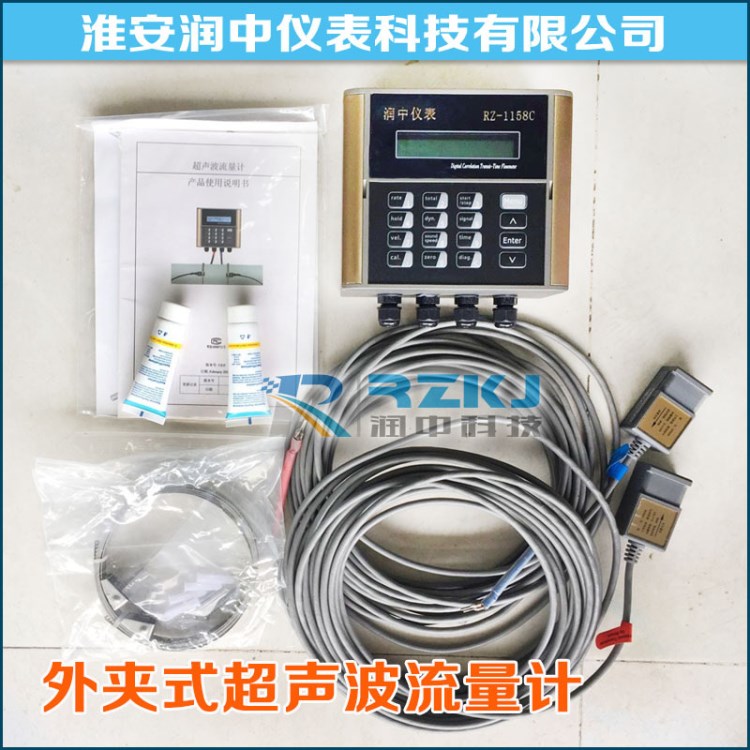 生產DN100、DN125、DN150超聲波流量計廠家直銷