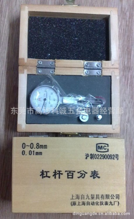 现货上海自九杠杆百分表 0-0.8mm 0.01mm批发五金工具量大优惠