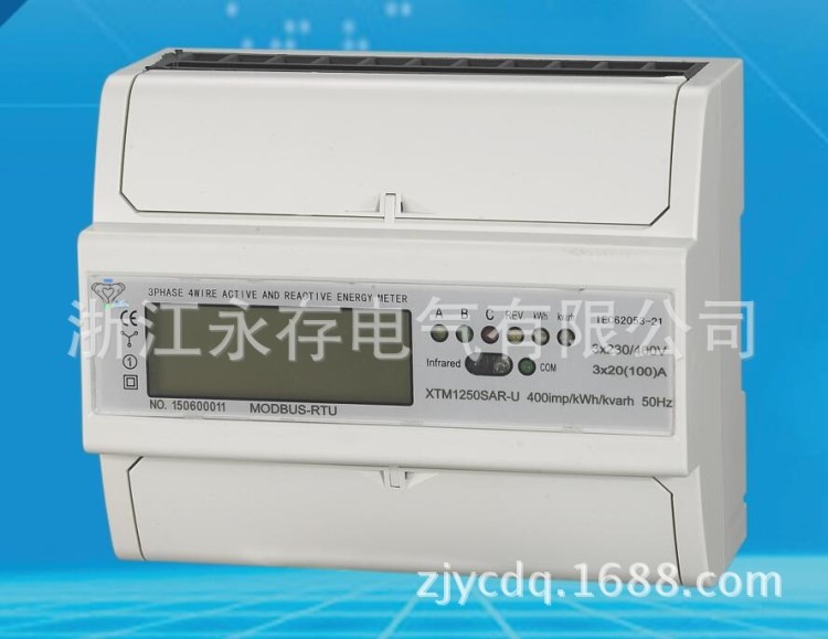 導(dǎo)軌式安裝三相電子式電能表   DDST5188-7C