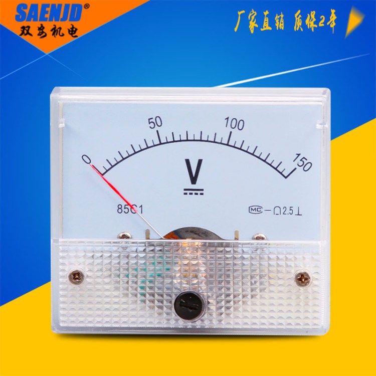 85C1-V模擬指針式直流電壓表DC150V直流低壓電壓測量儀表