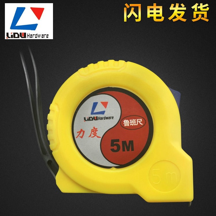 廠家定做批發(fā)不銹鋼卷尺5米魯班尺風(fēng)水尺非標(biāo)卷尺耐摔耐用