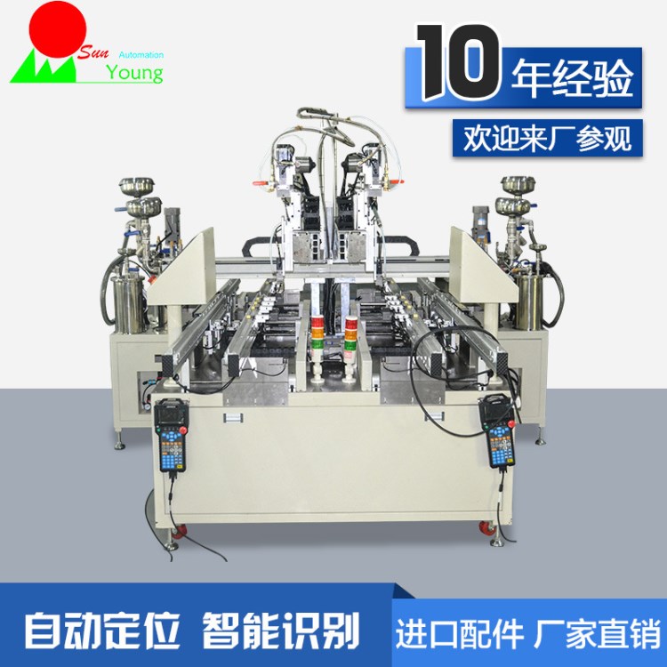 廠家直銷(xiāo)在線式灌膠機(jī) 定位全自動(dòng)雙液灌膠滴膠機(jī)設(shè)備供應(yīng)