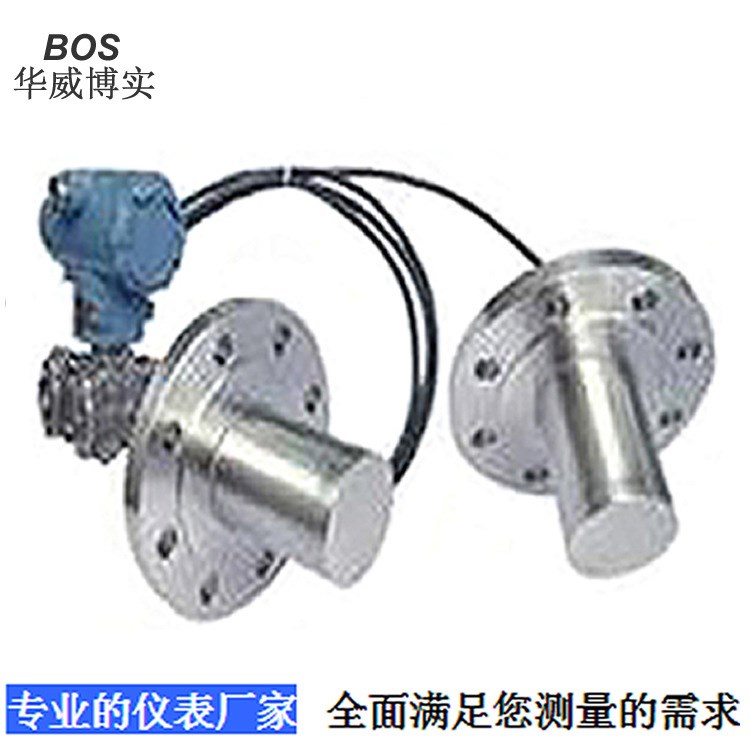 智能遠傳差壓變送器BOS-3051T 吉林供應