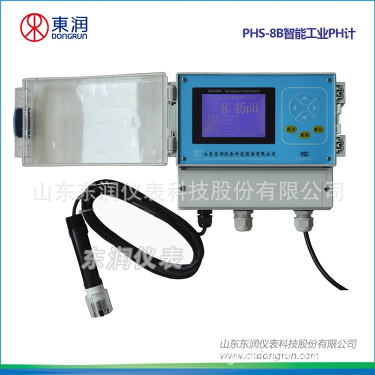 在線智能酸度計銷售，ph計生產廠家供應，定制高清顯示在線PH計