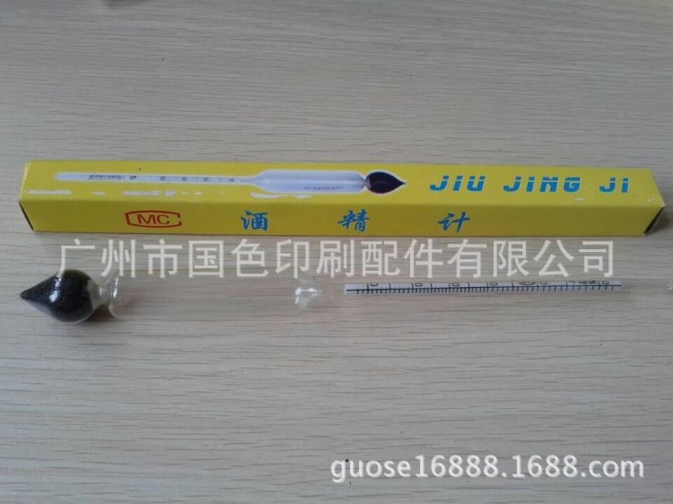 印刷機酒精計，測酒精濃度計，酒精濃度儀