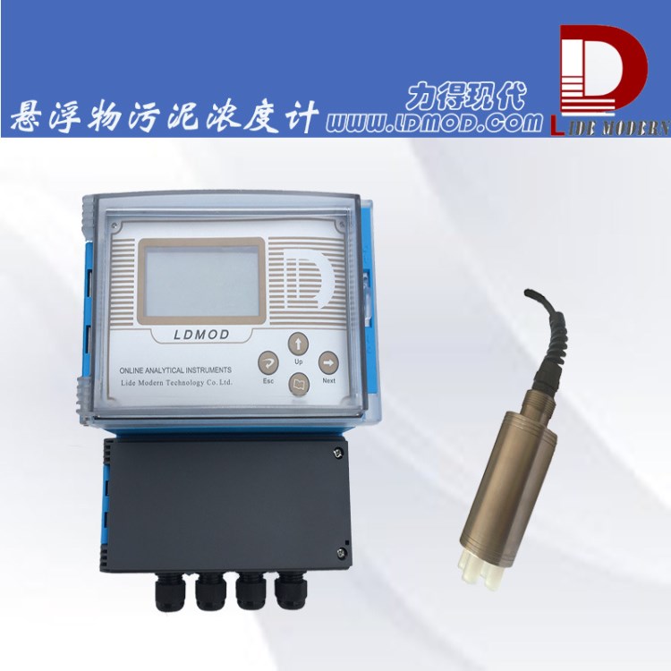 在線懸浮物污泥濃度計 光電MLSS 水處理專用 高精度